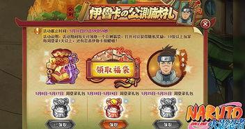 火影官博今日爆料最新,官方爆料揭示神秘新角色与重大剧情转折！