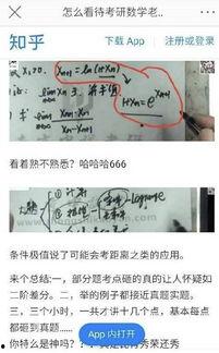 怎么搜集最新爆料,追踪热点事件幕后真相