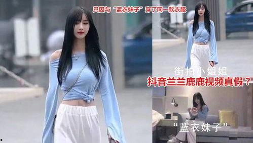 洛杉矶网红吃瓜视频,揭秘娱乐圈最新热点事件